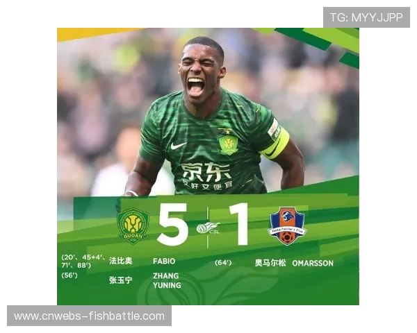 国安5-1大胜梅州，法比奥四球完美收官