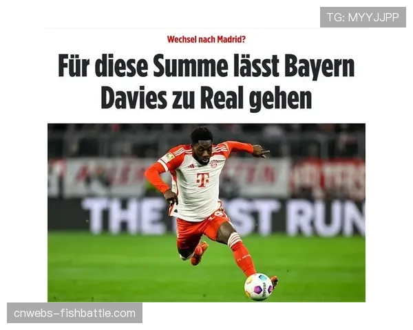 人物专访：即将退役的拜仁后卫谈二十年职业生涯与未来规划